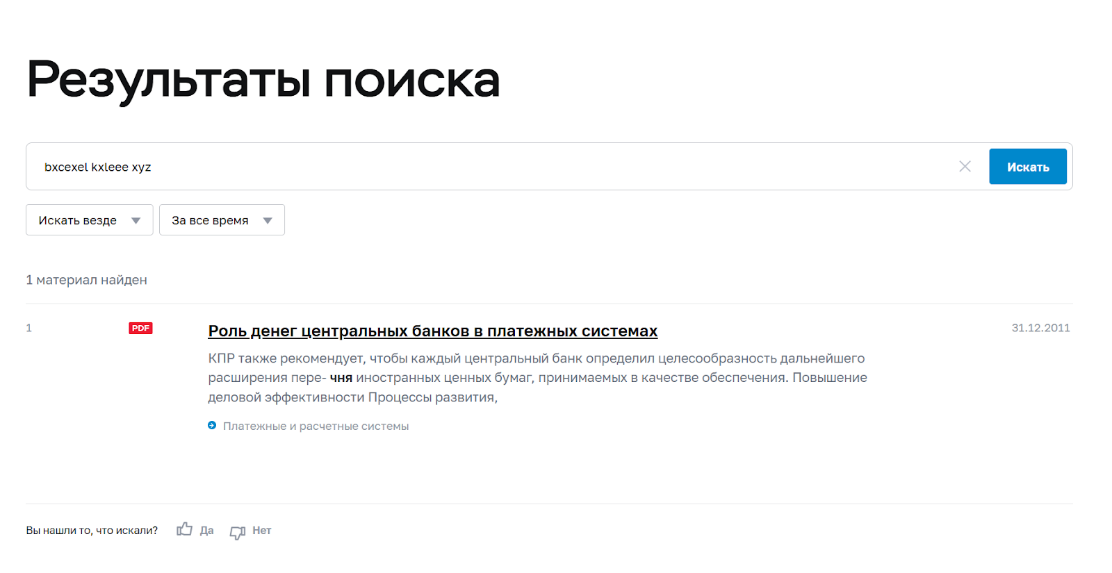 bxcexel kxleee xyz биржа bxcexel kxleee xyz биржа