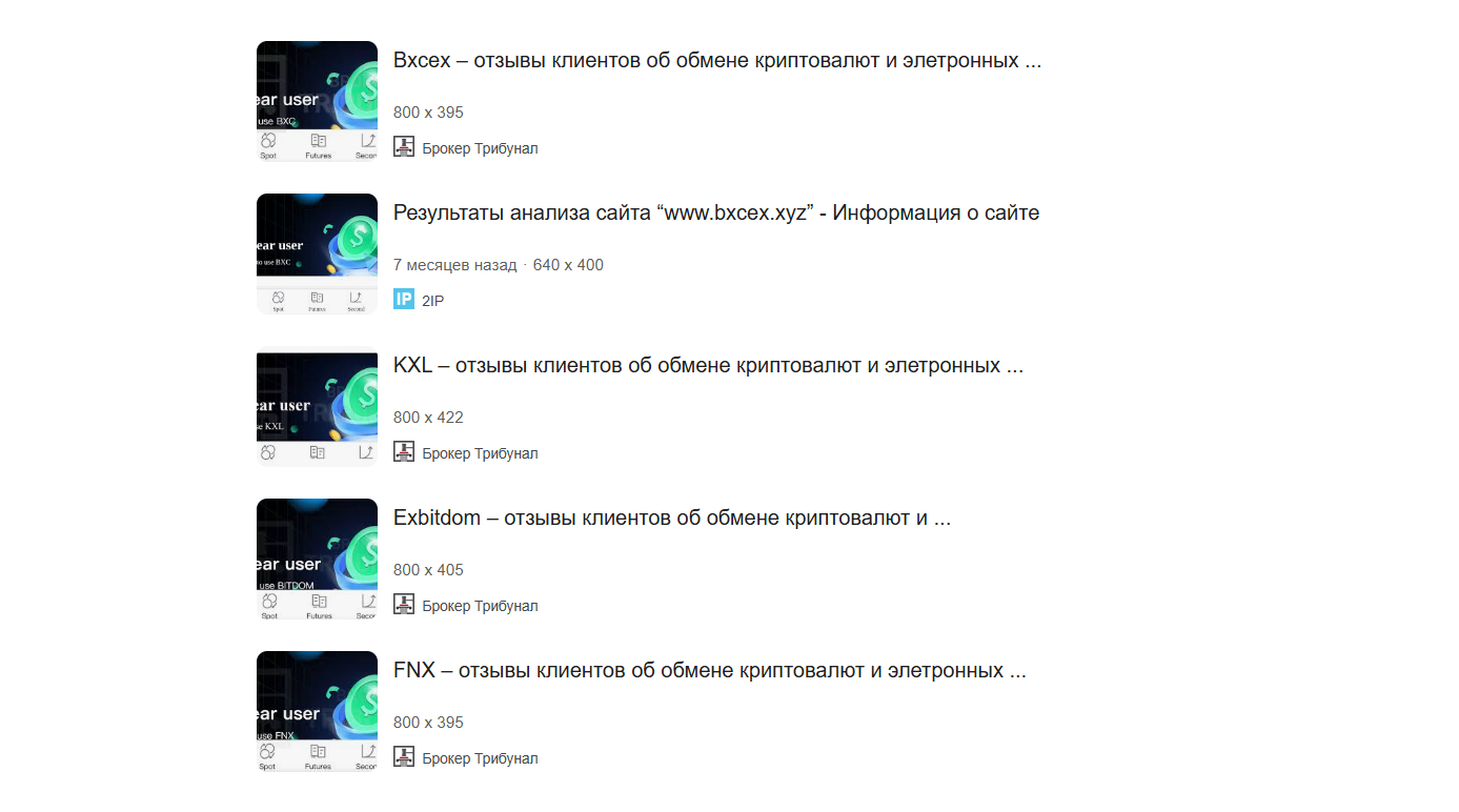 bxcexel kxleee xyz информация bxcexel kxleee xyz информация