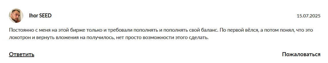 bxcexel kxleee xyz o бирже bxcexel kxleee xyz o бирже