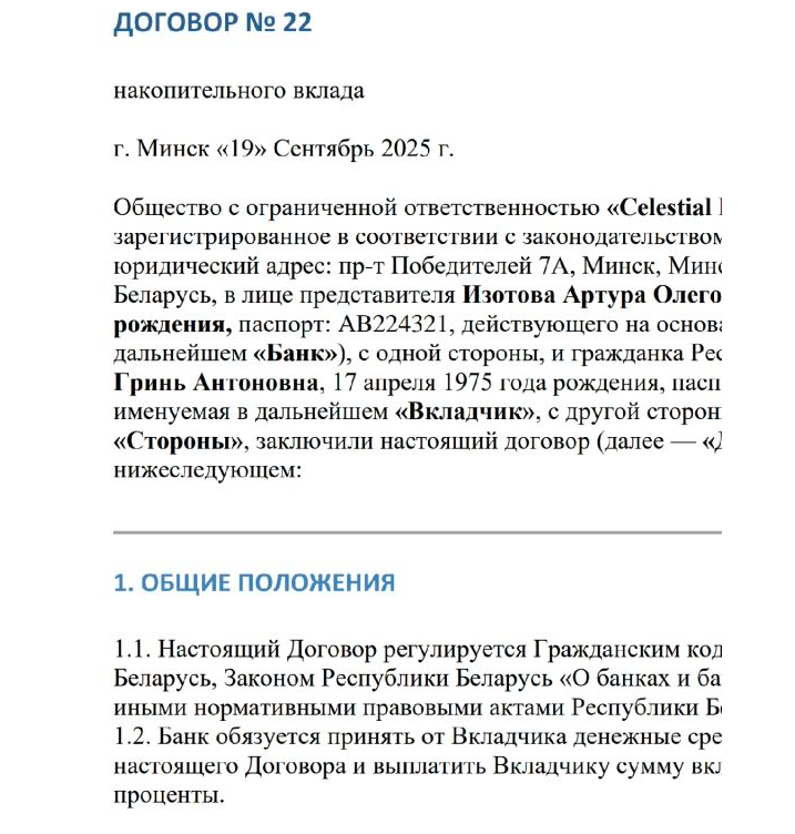 Celestial Prime Celestial Prime