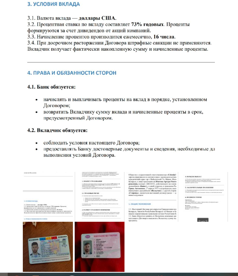 Celestial Prime Celestial Prime