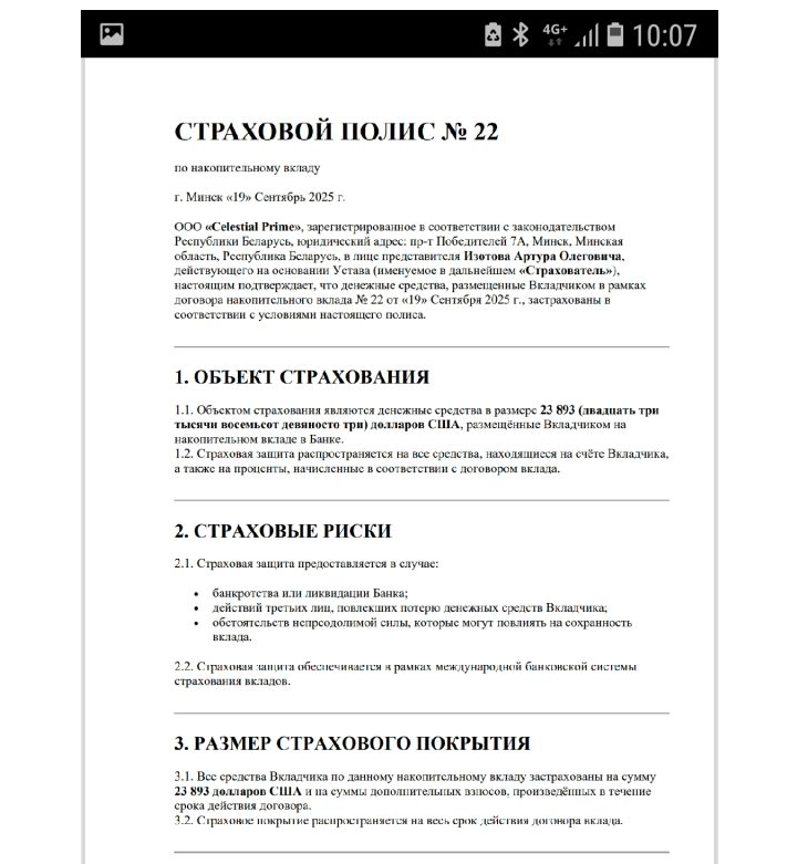 Celestial Prime Celestial Prime