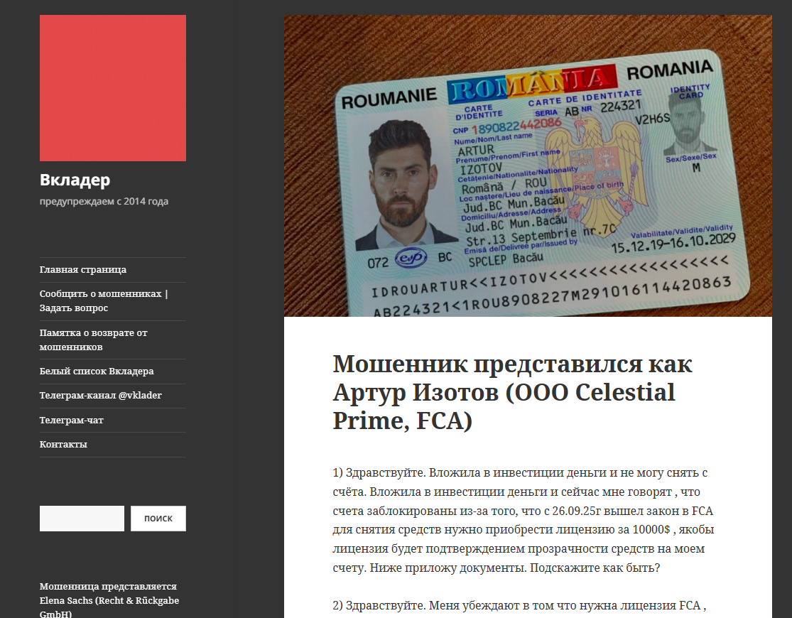 Celestial Prime Celestial Prime