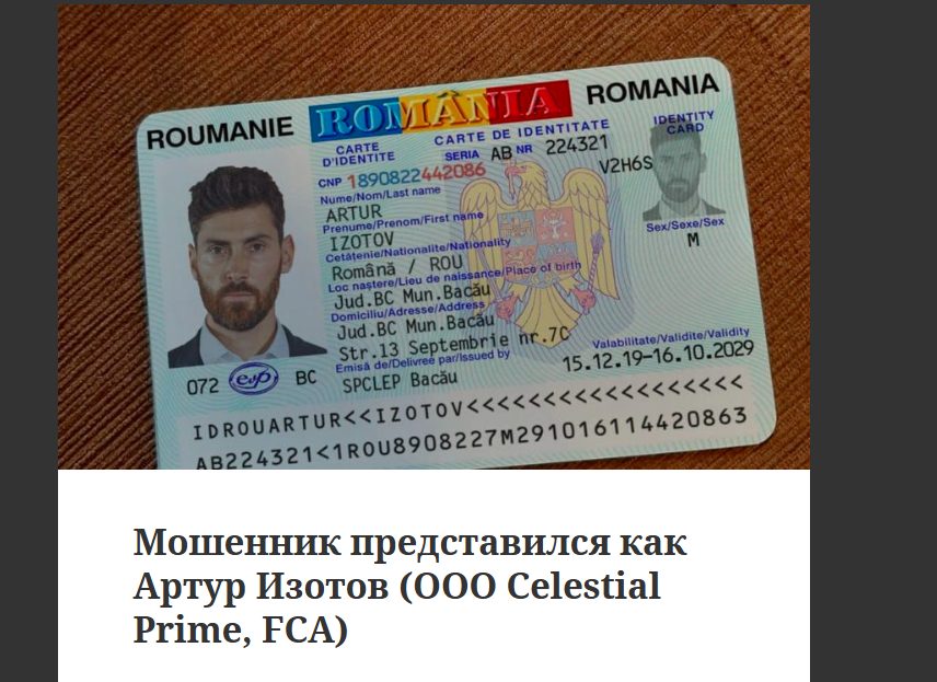 Celestial Prime Celestial Prime