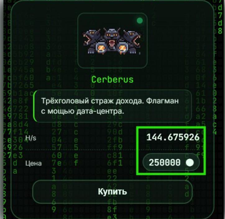 cerberus mining отзывы cerberus mining отзывы
