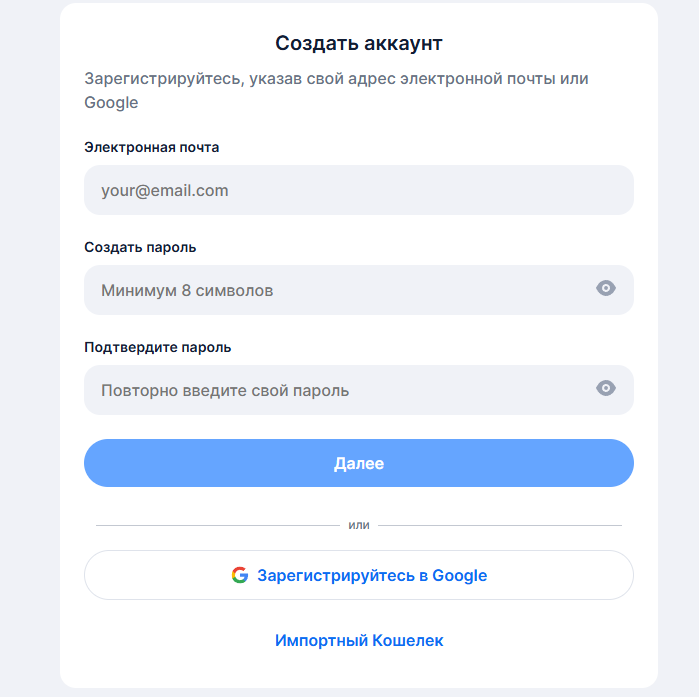 Chain x 24 Chain x 24