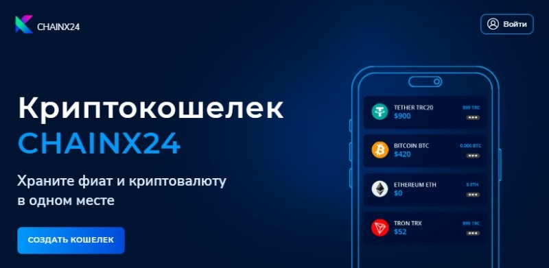 Chainx24 Chainx24