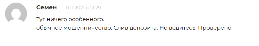 частный трейдер телеграм частный трейдер телеграм