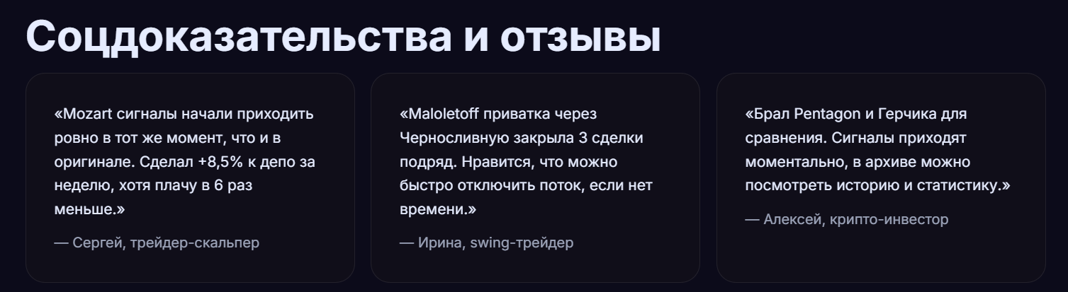 черносливная трейдинг черносливная трейдинг