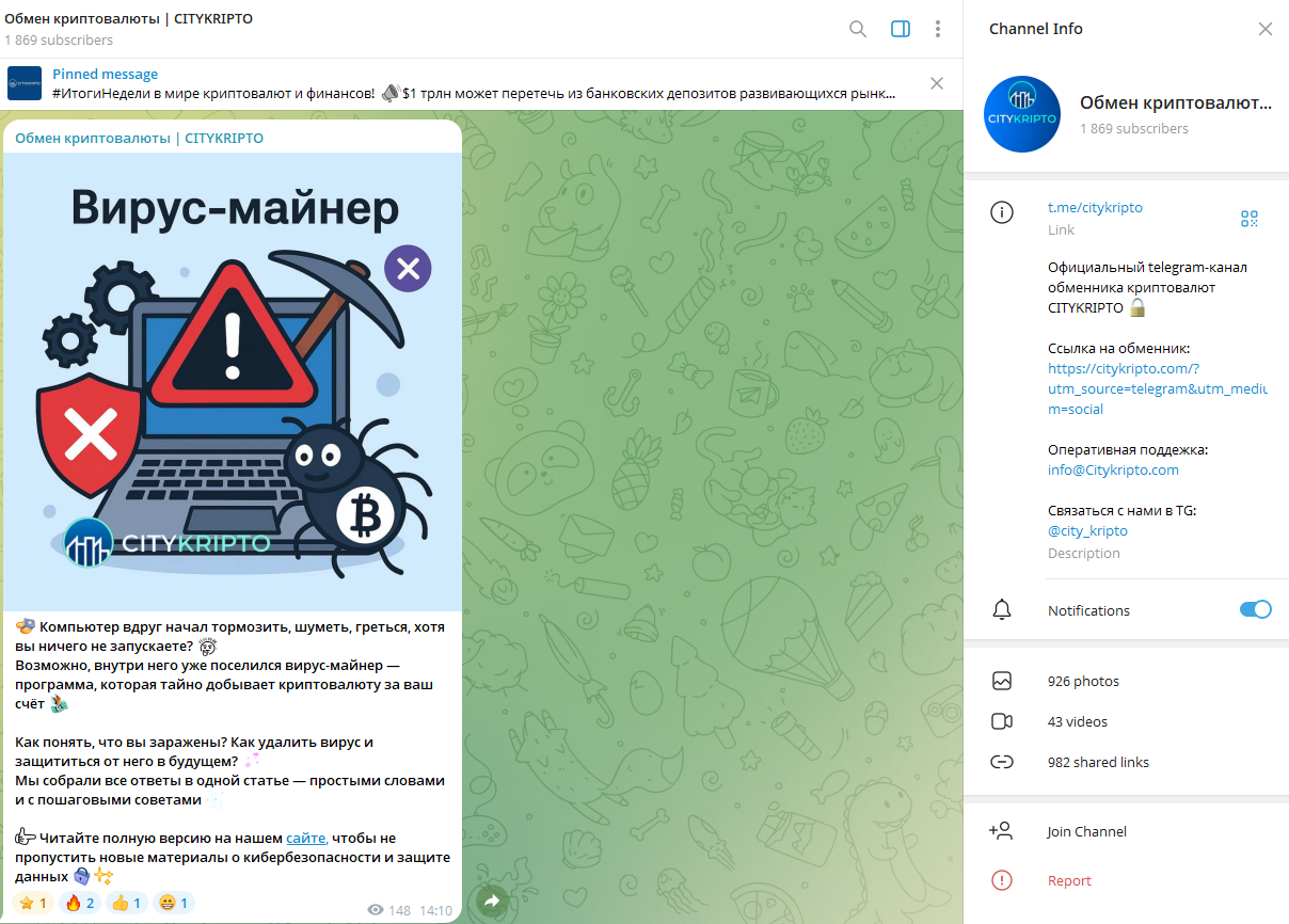 citykripto com citykripto com