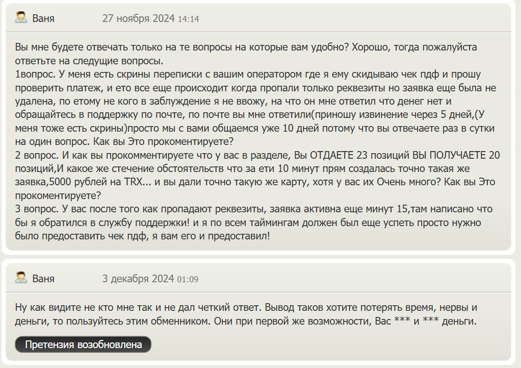 clean coins clean coins