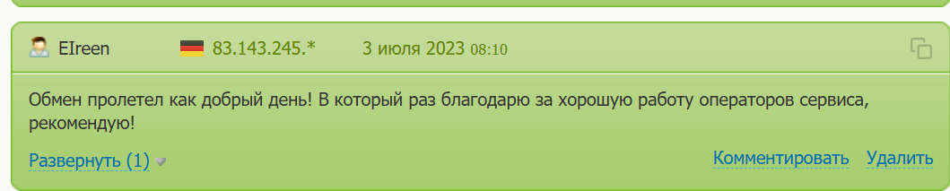 clean coins отзывы clean coins отзывы