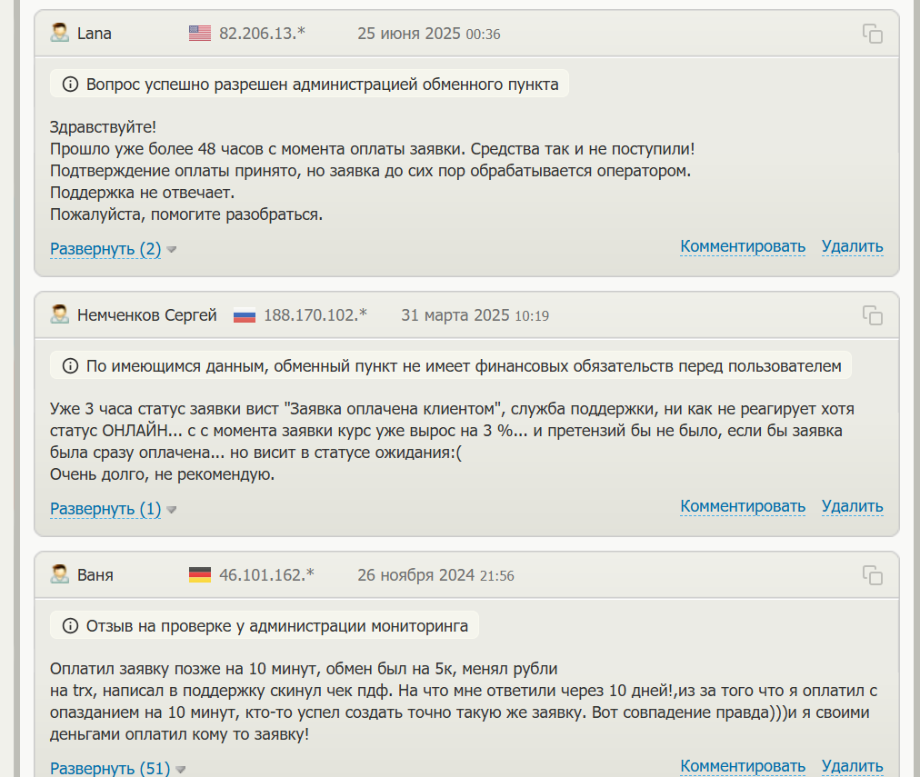 cleancoins cleancoins