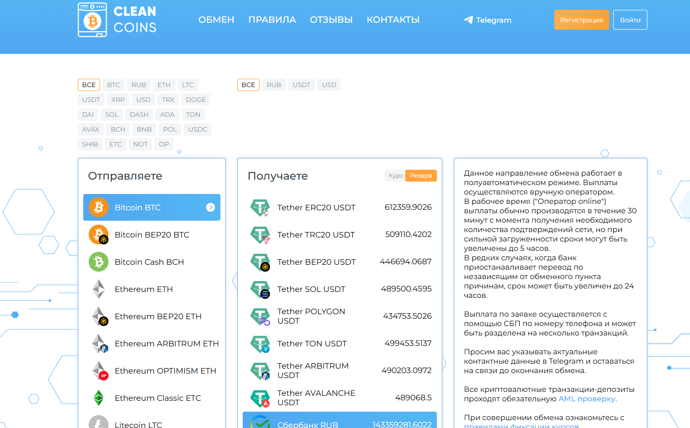cleancoins cleancoins