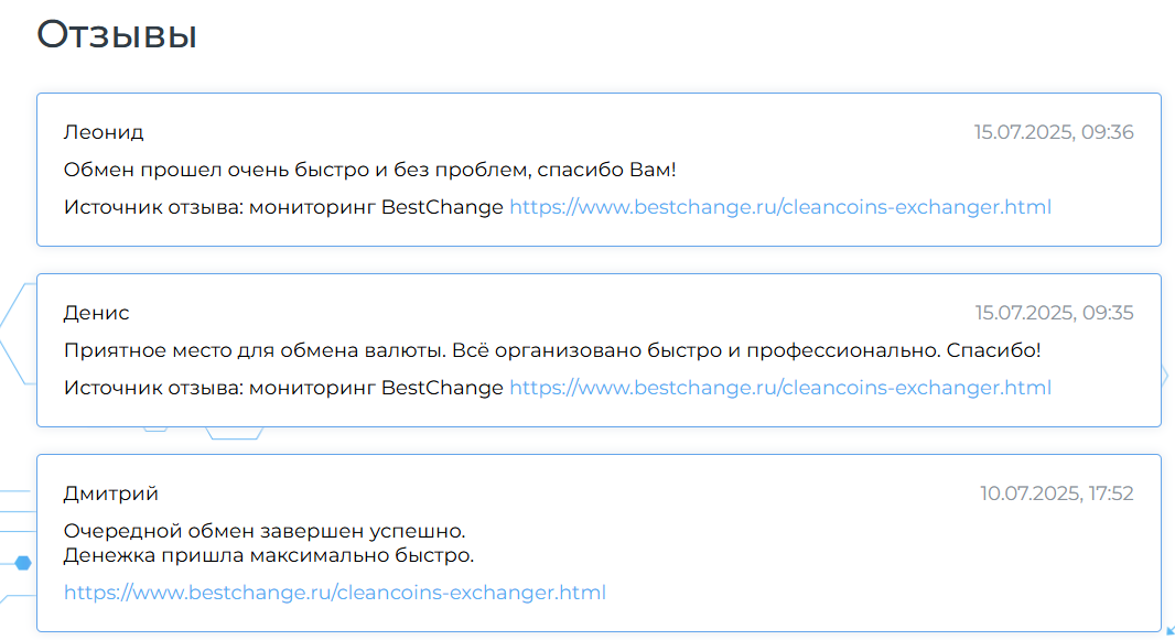 cleancoins cc отзывы cleancoins cc отзывы