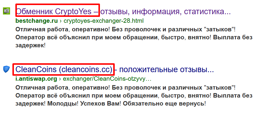 cleancoins обмен cleancoins обмен