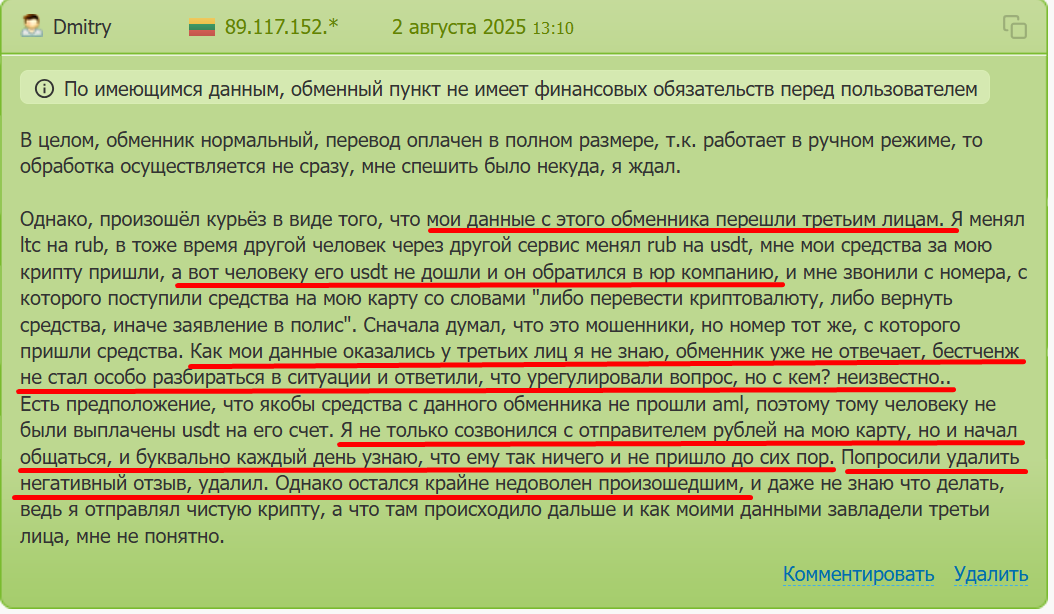 cleancoins отзывы cleancoins отзывы