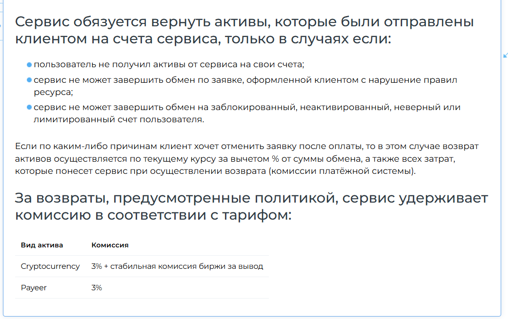 cleancoins отзывы cleancoins отзывы