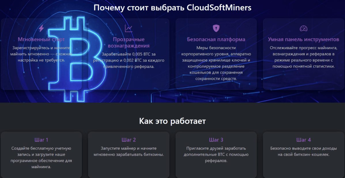 CloudSoftMiners Com CloudSoftMiners Com