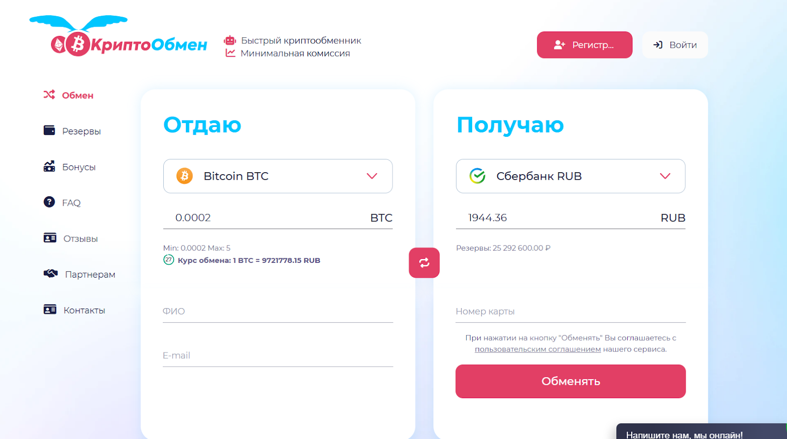 criptobase ru criptobase ru