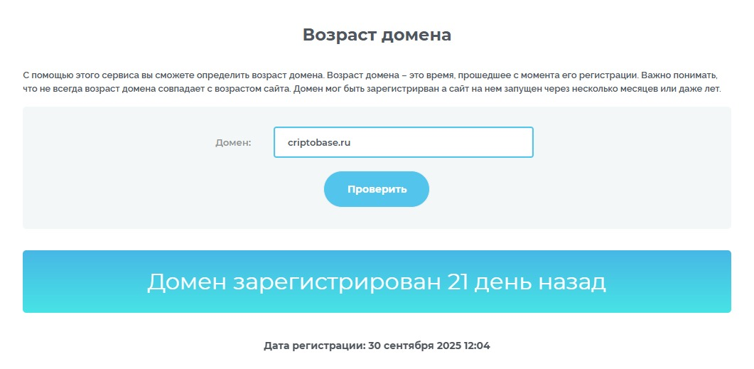 criptobase ru отзывы criptobase ru отзывы