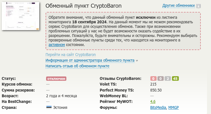 crypto baron crypto baron