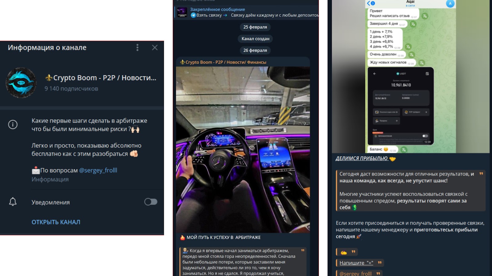 crypto boom crypto boom