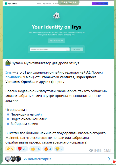 crypto empire crypto empire