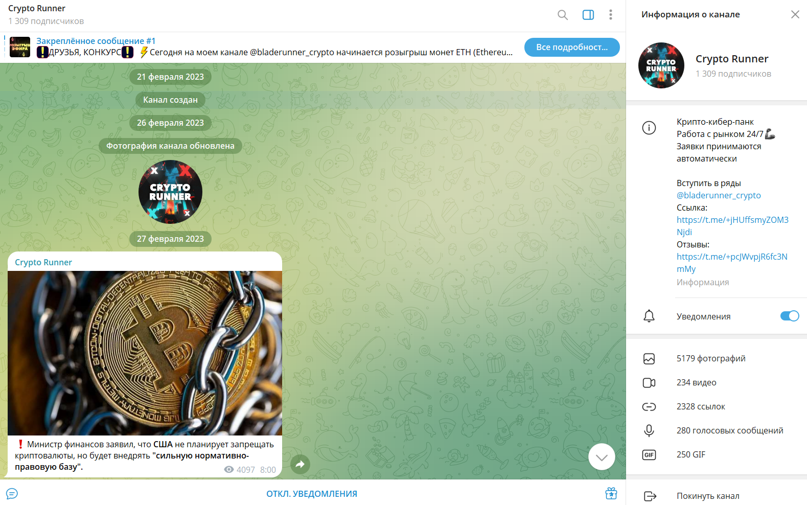 Crypto Runner Crypto Runner