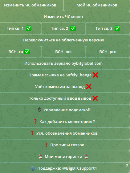 CryptoArbitrageBotByBit CryptoArbitrageBotByBit