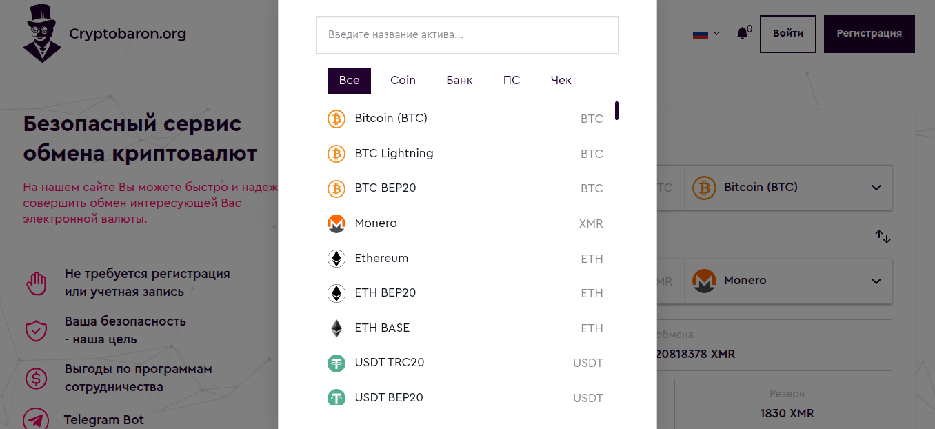 cryptobaron cryptobaron