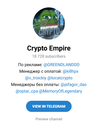 cryptoempirebot cryptoempirebot