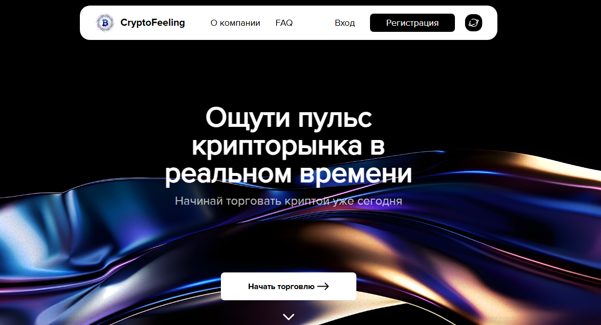 cryptofeeling cryptofeeling