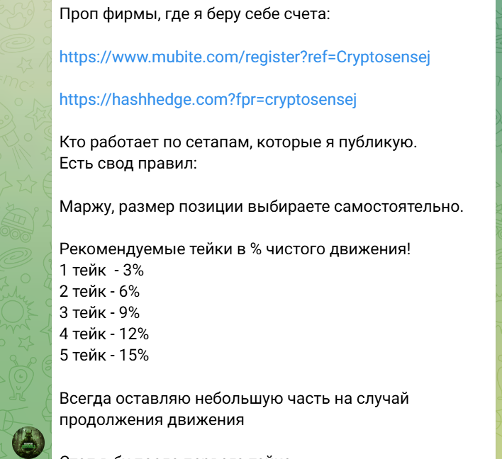 cryptosensej отзывы cryptosensej отзывы