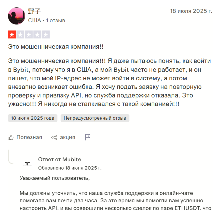 cryptosensej отзывы cryptosensej отзывы