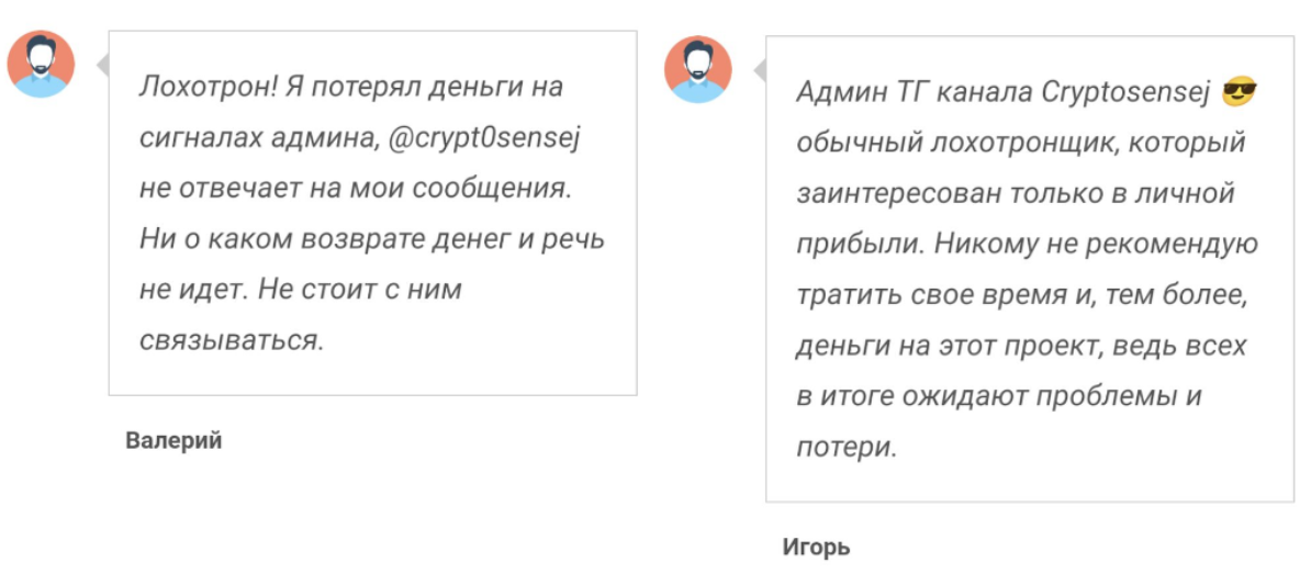 cryptosensej отзывы cryptosensej отзывы