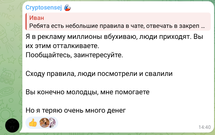 cryptosensej отзывы cryptosensej отзывы