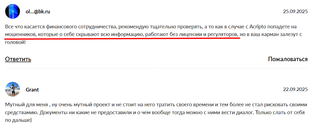 cryptosensej отзывы cryptosensej отзывы