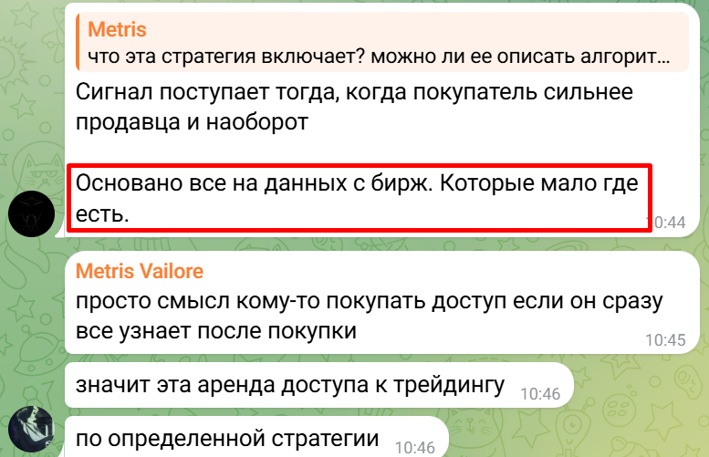 cryptosensej отзывы cryptosensej отзывы