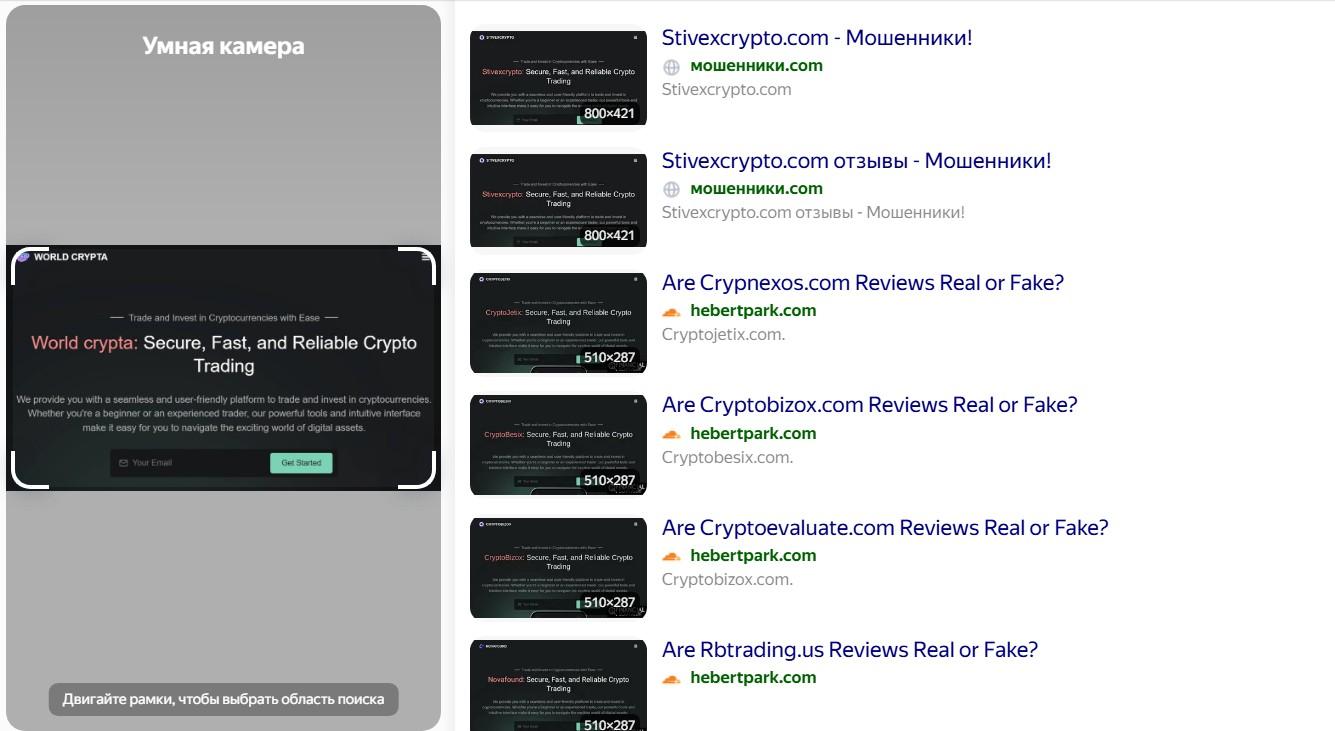 cryptoworldspace space cryptoworldspace space