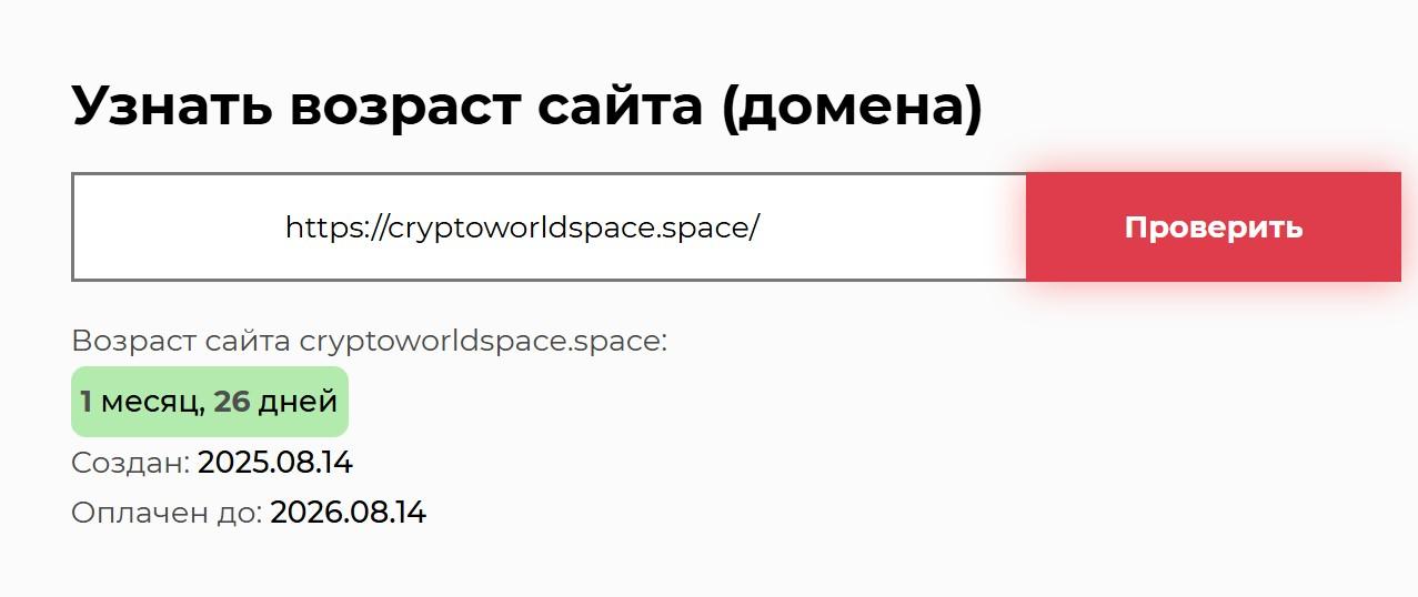 cryptoworldspace space cryptoworldspace space