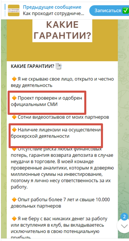 CryptoZen Свобода на Блокчейне CryptoZen Свобода на Блокчейне