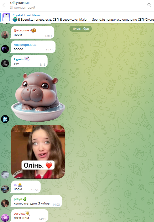 crystal trust abot скам crystal trust abot скам