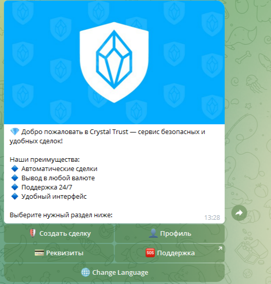 crystal trust bot отзывы crystal trust bot отзывы