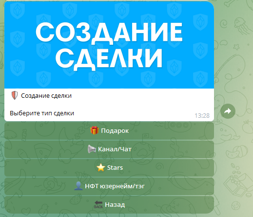 crystal trust бот отзывы crystal trust бот отзывы