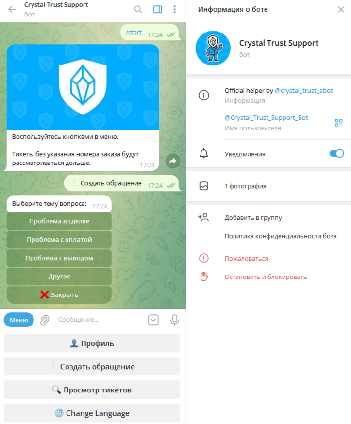 crystal trust telegram crystal trust telegram
