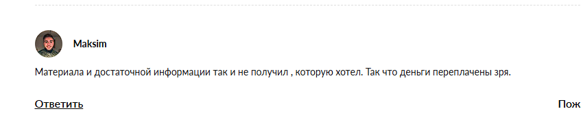 дарк трейдер курс дарк трейдер курс