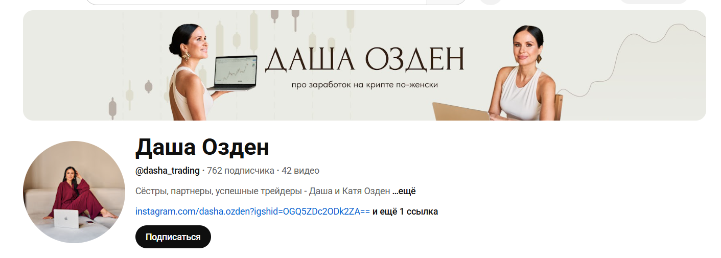 dasha trading dasha trading