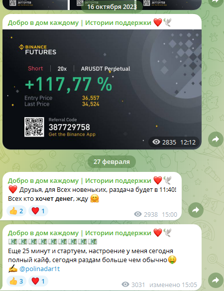 декларации через телеграм polinadar1t декларации через телеграм polinadar1t
