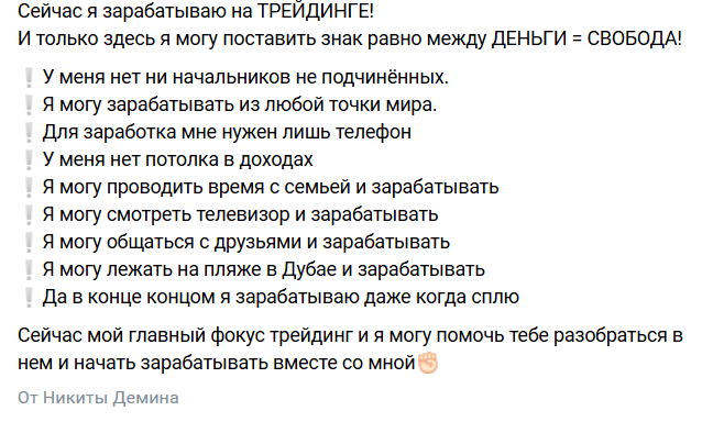 demin trader demin trader